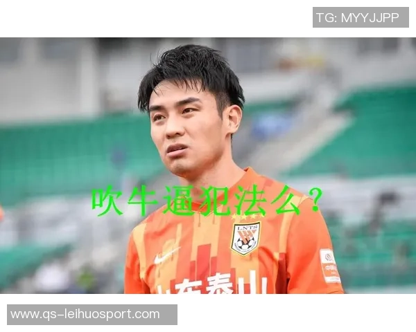 科尔类比拳击事件探讨如何有效应对赌球风波与球员沟通至关重要